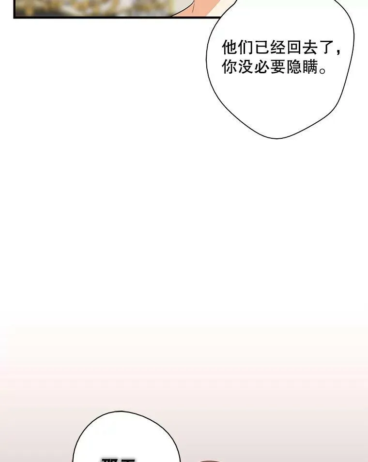 49.警告1