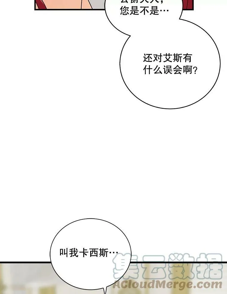 38.皇宫的来信45
