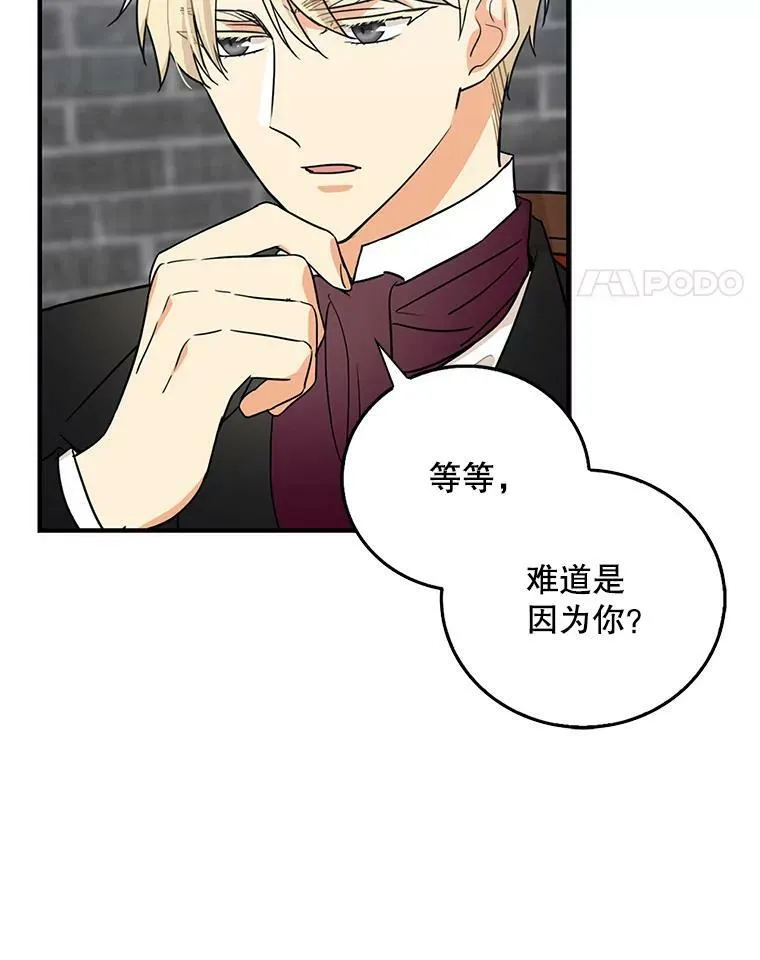 7.她的反应67