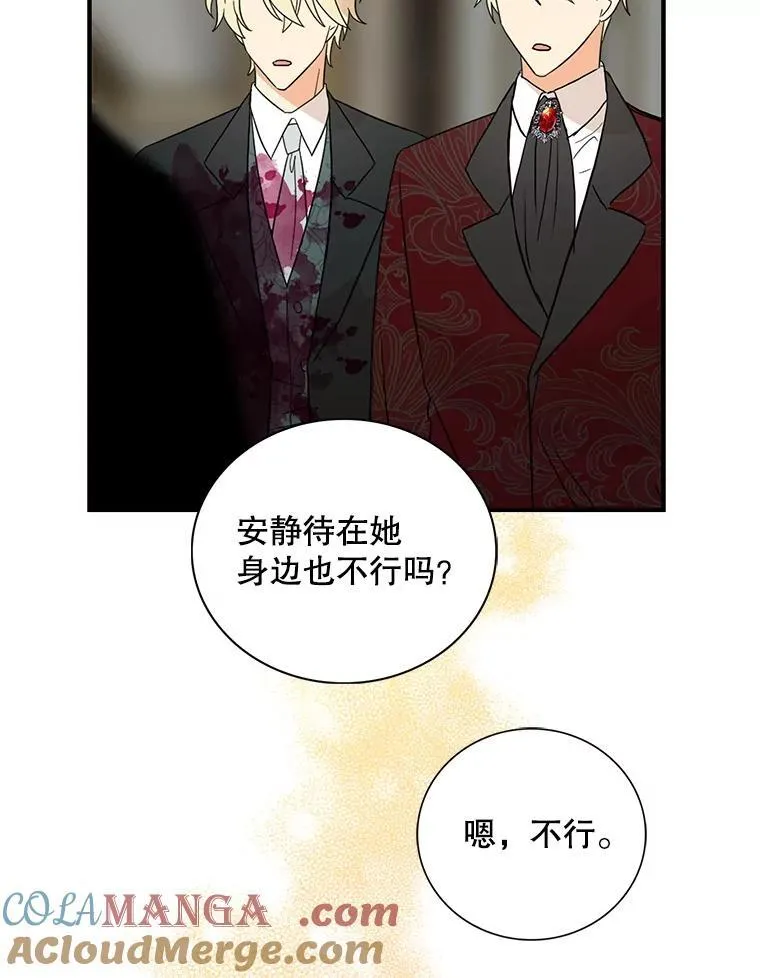 107.安心静养51