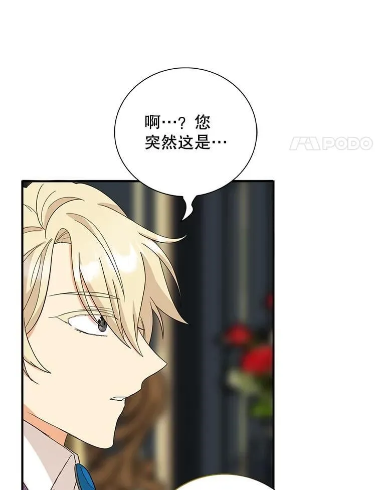 112.结婚的想法17