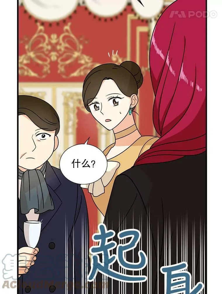 32.贵族聚会92