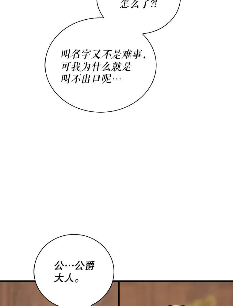 36.同床共枕26