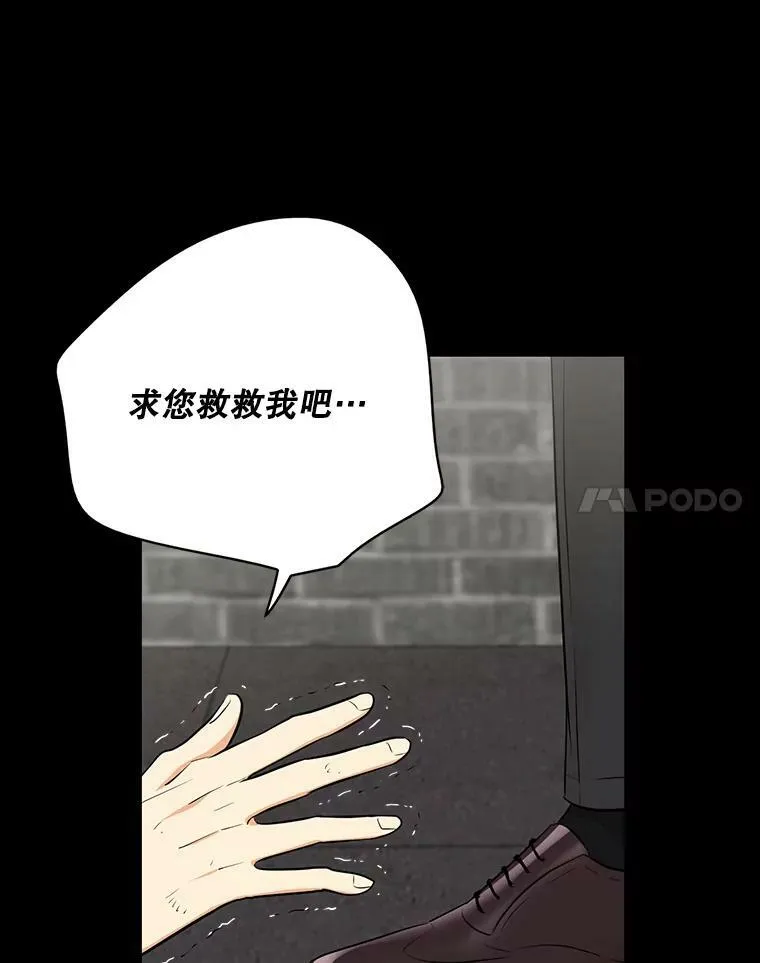 14.突发意外46