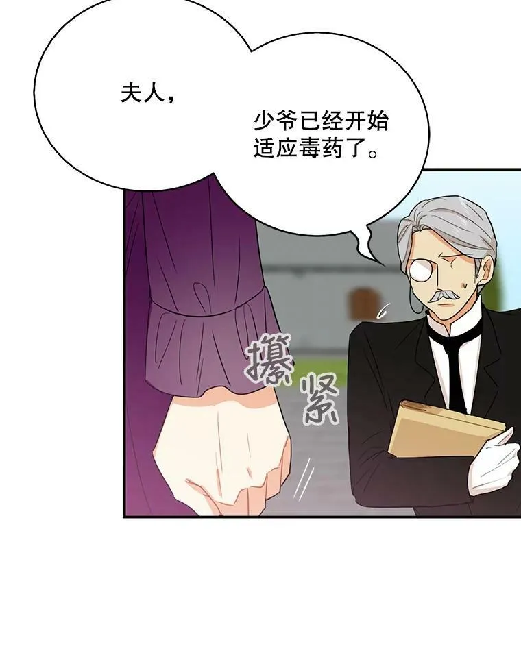 10.争吵11
