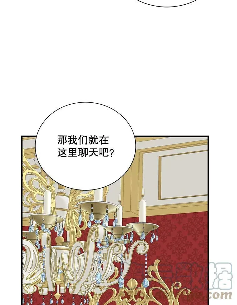 39.捉迷藏风波27