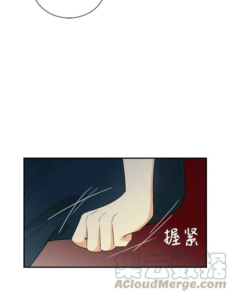 57.主动的罗塞莉亚12