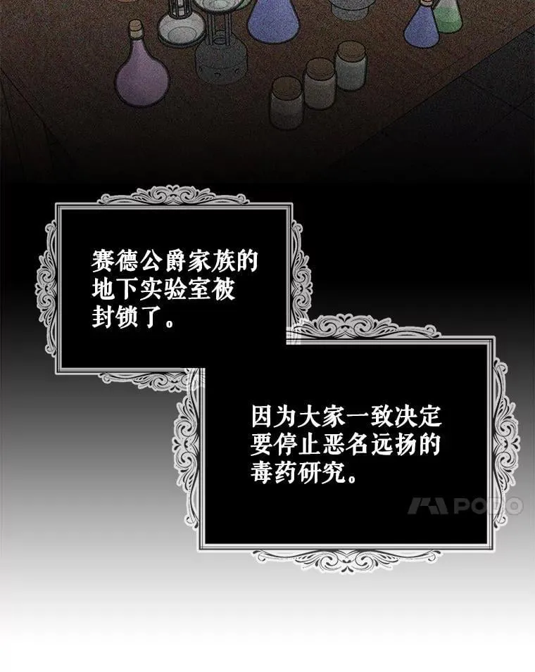 100.邀请共进晚餐43
