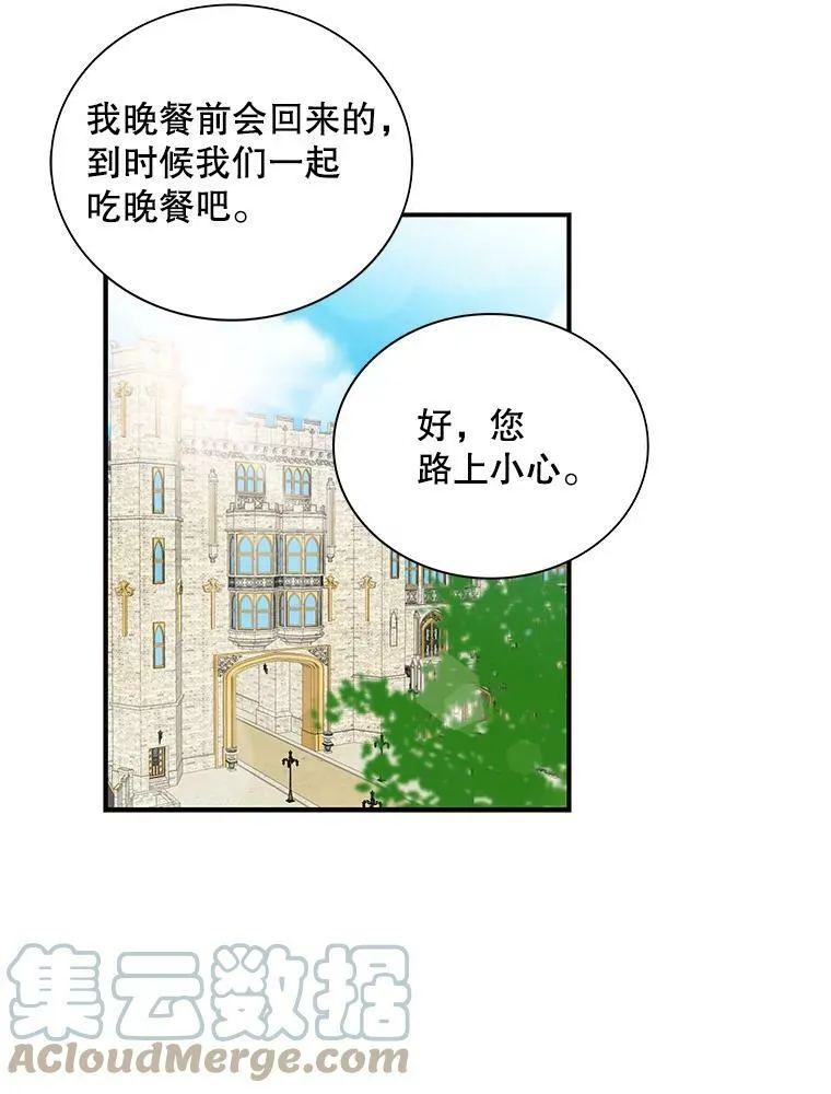 66.艾斯的警告57