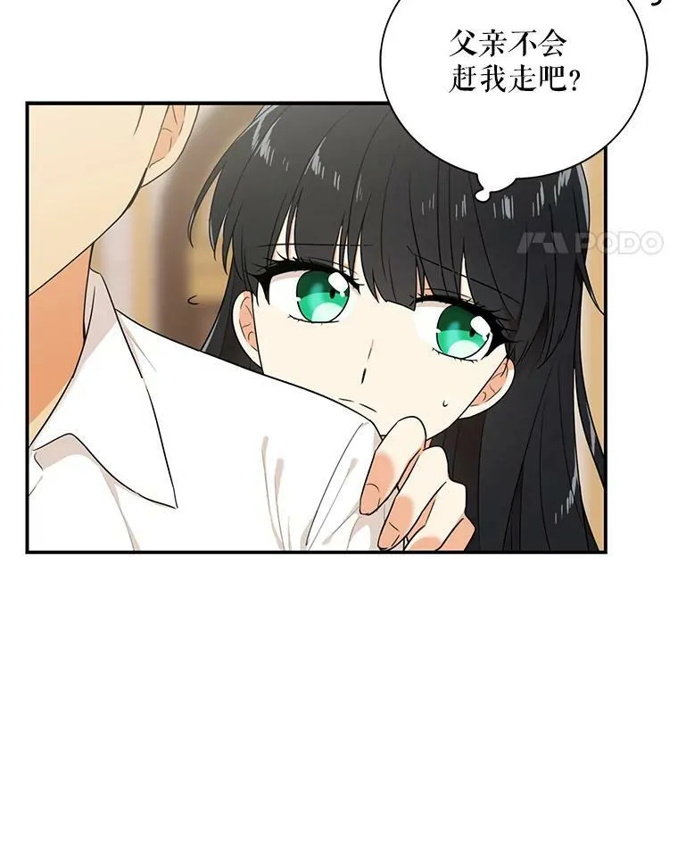 22.疑惑23