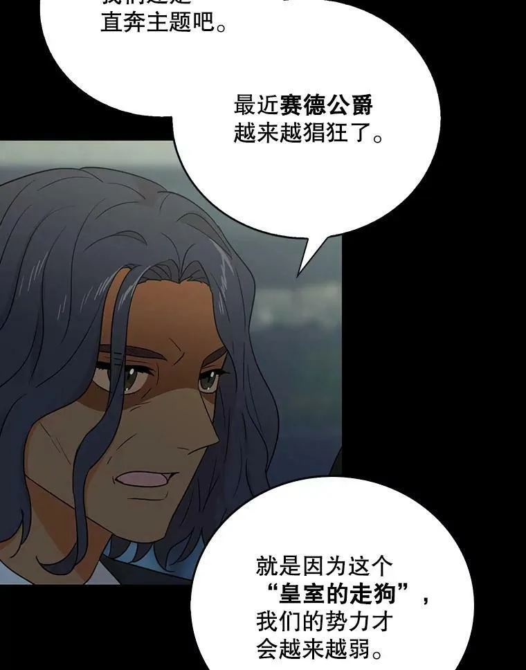 12.秘密集会25