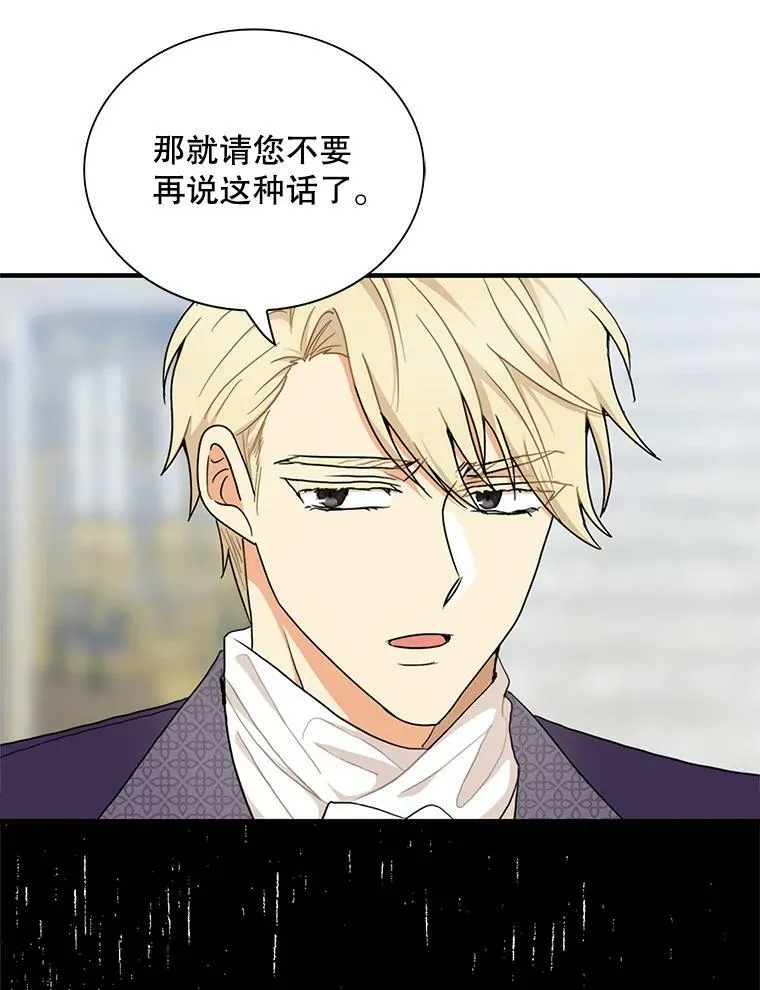 65.宴会之后79