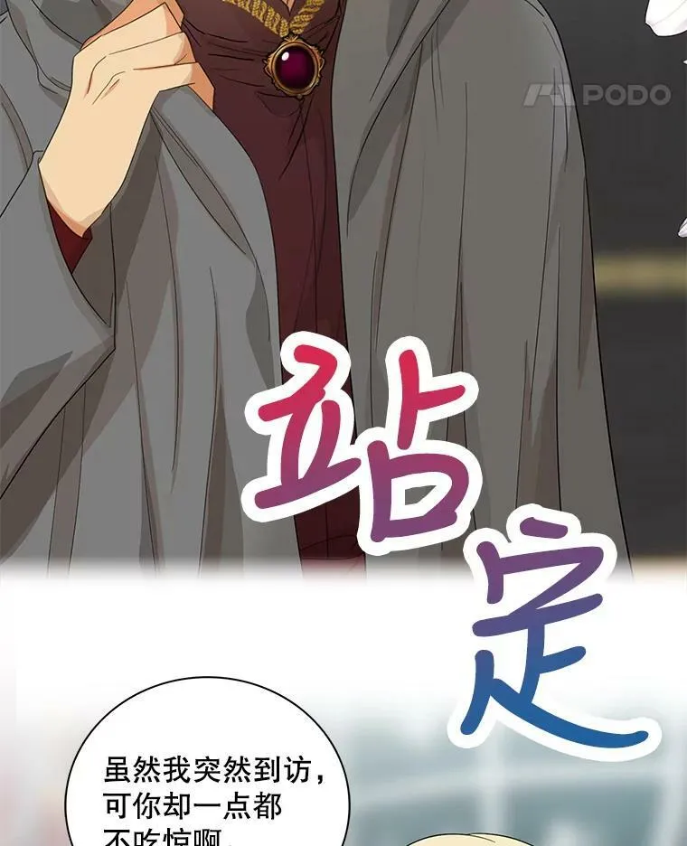 88.谈判20