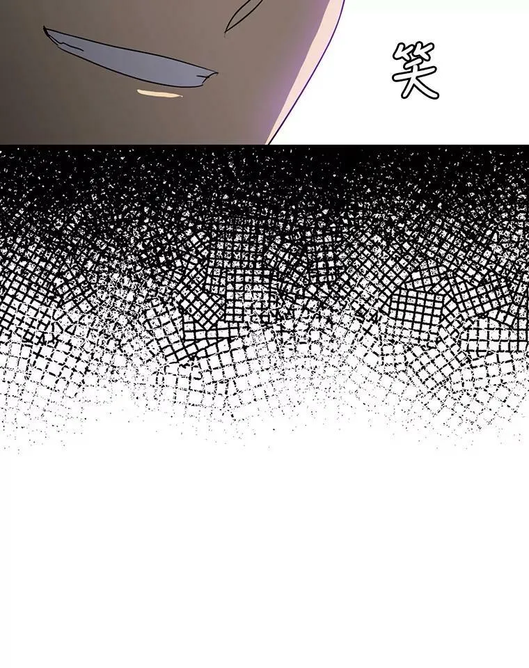 74.皇太子出招83