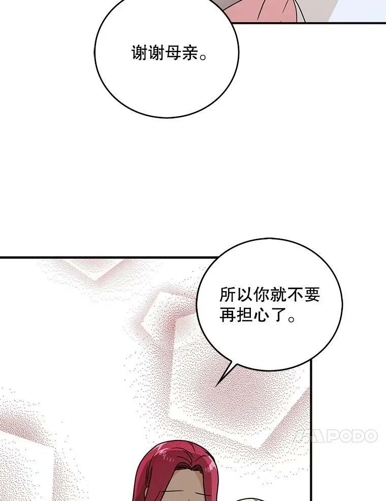 44.卡西斯的开解26