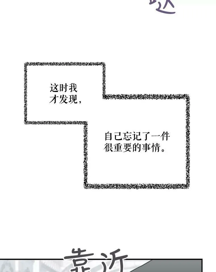 2.过敏风波89