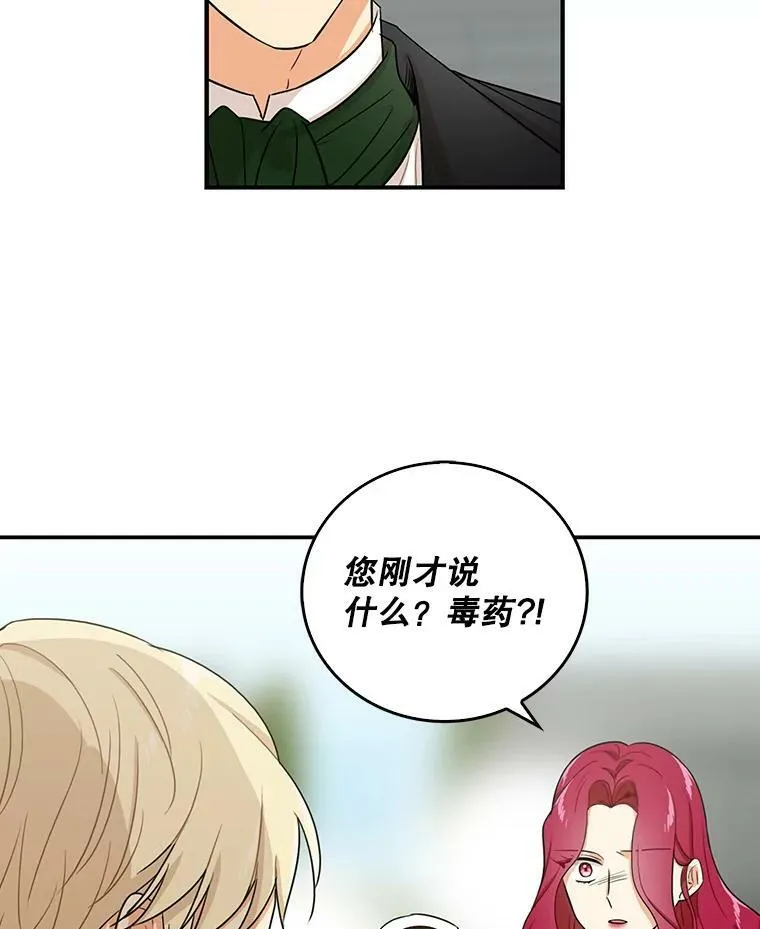 9.意外55