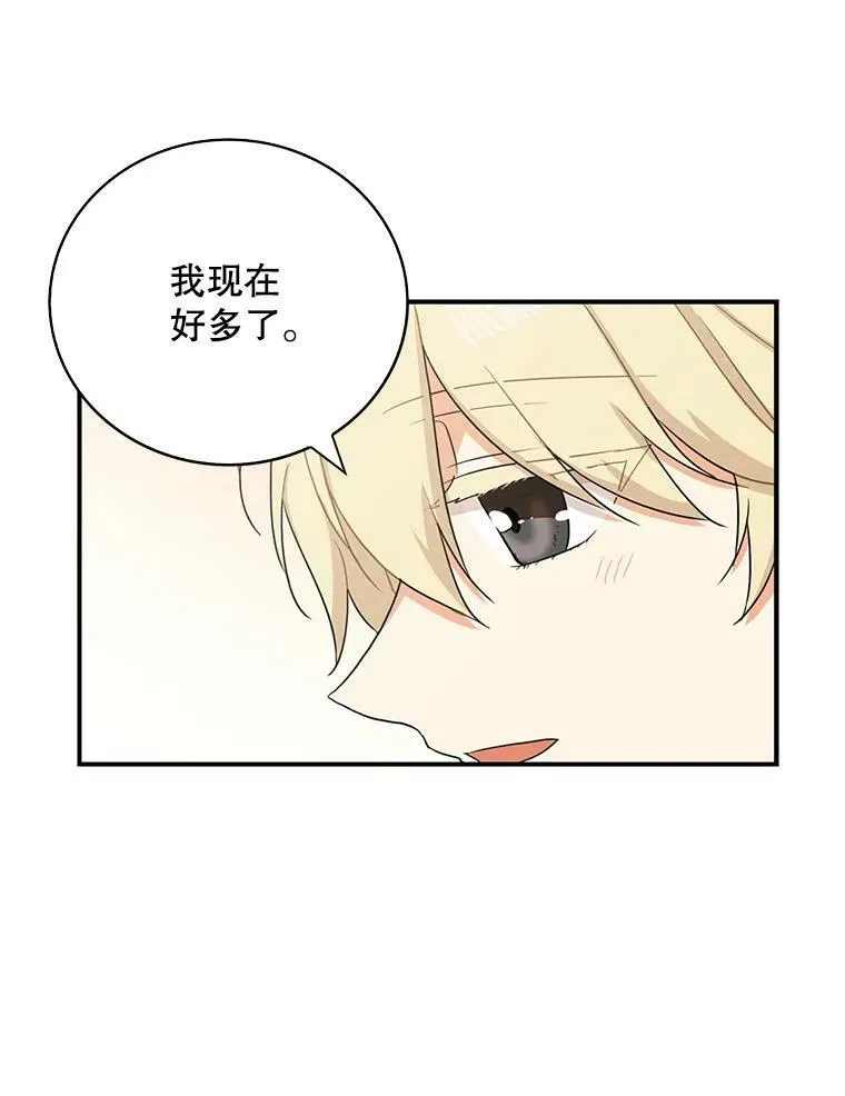 10.争吵47