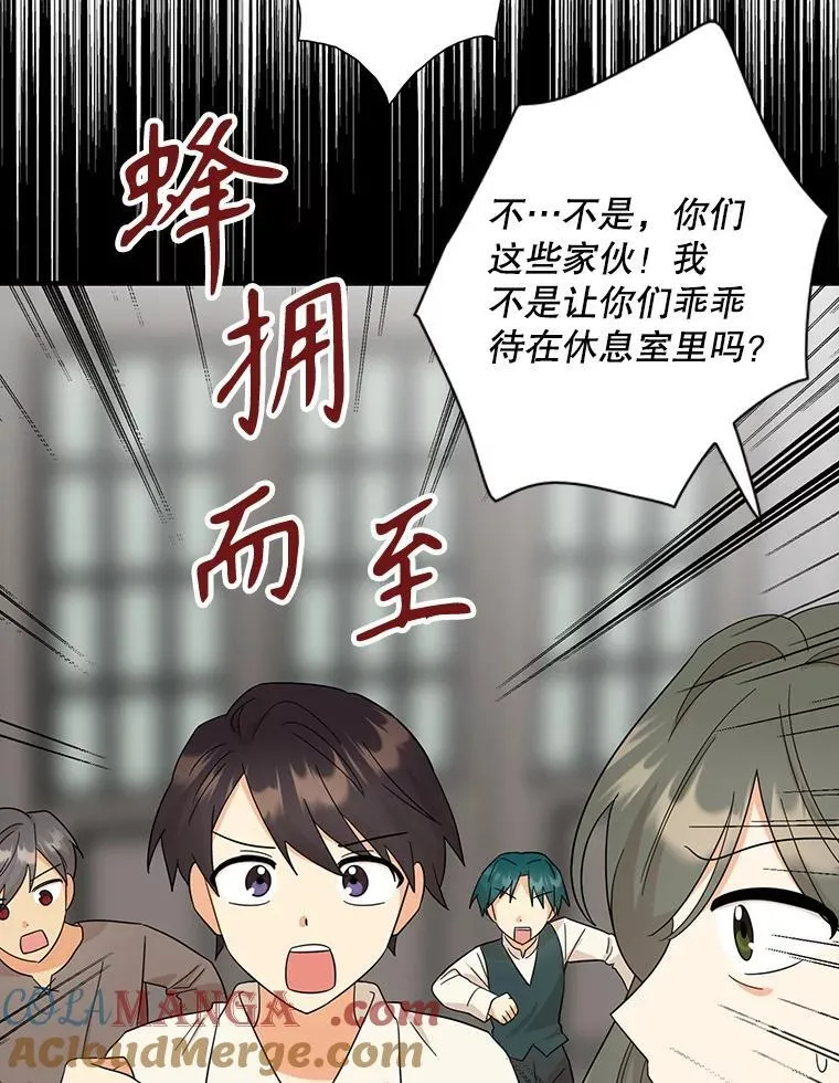 98.众人作证45