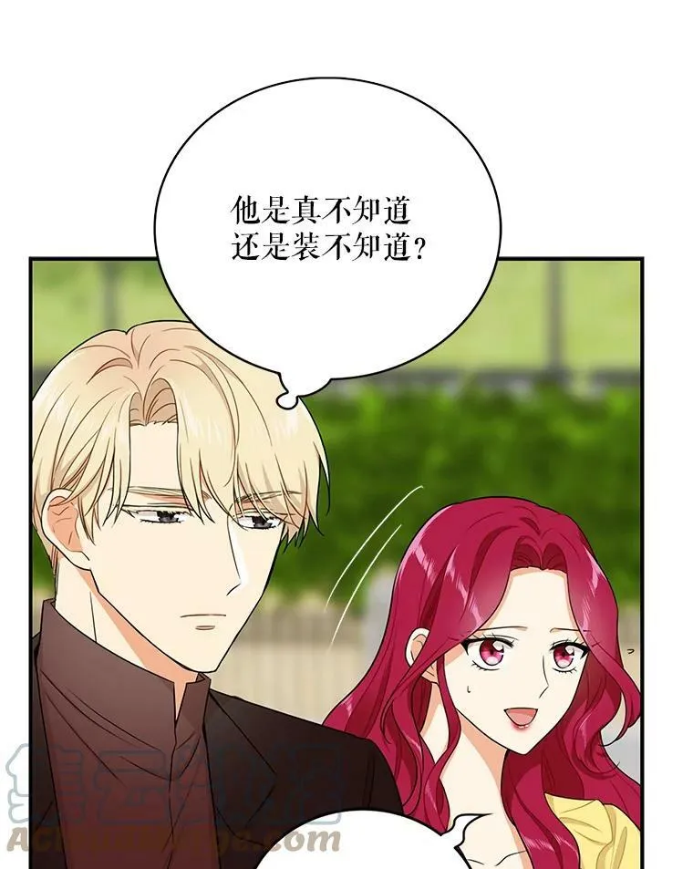 17.一起玩吧！54
