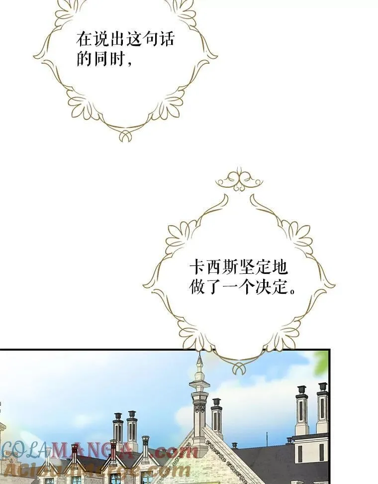 110.退居二线？69