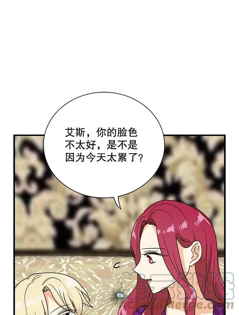 40.艾斯的改变57
