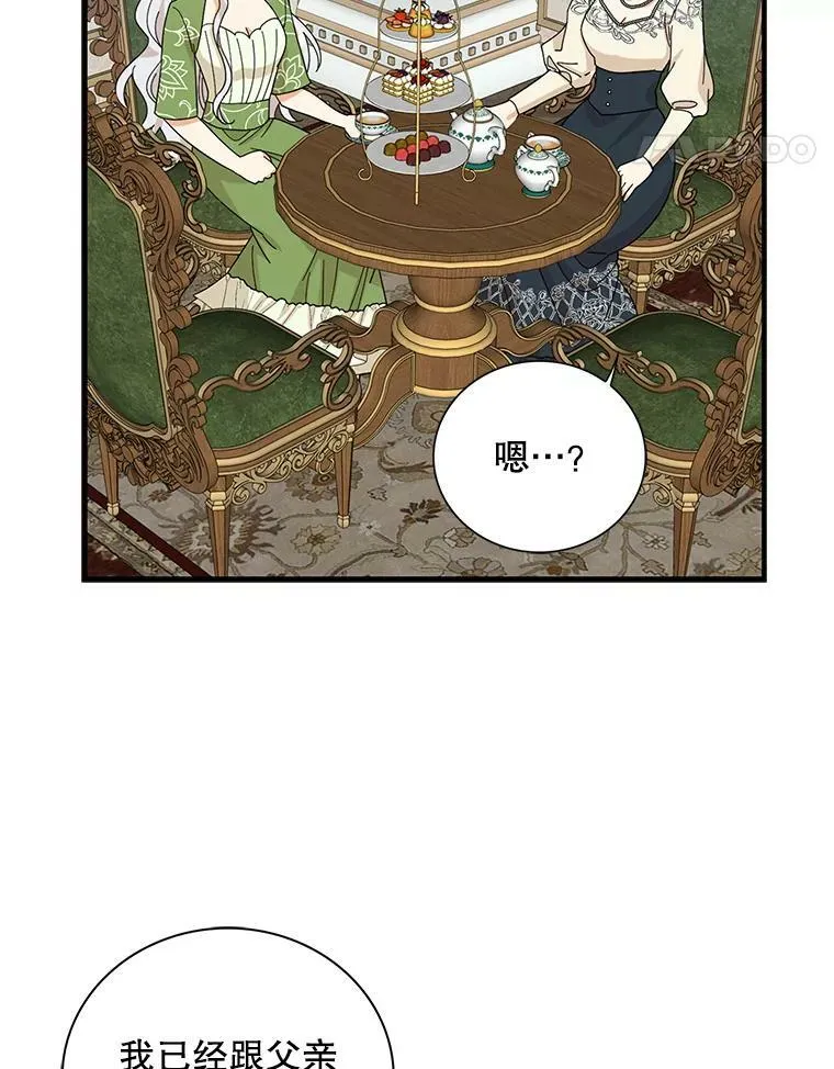93.陷入危机67