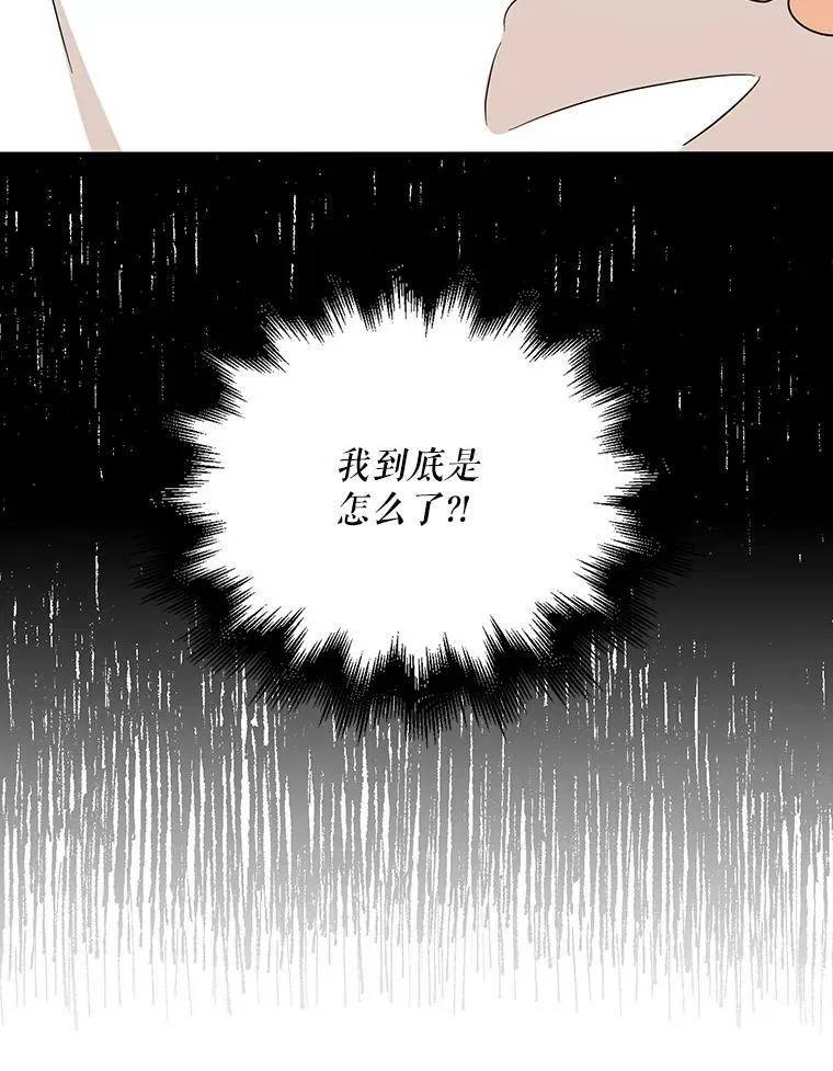 43.弟弟？89