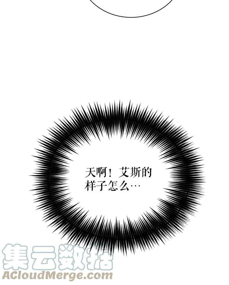 65.宴会之后87