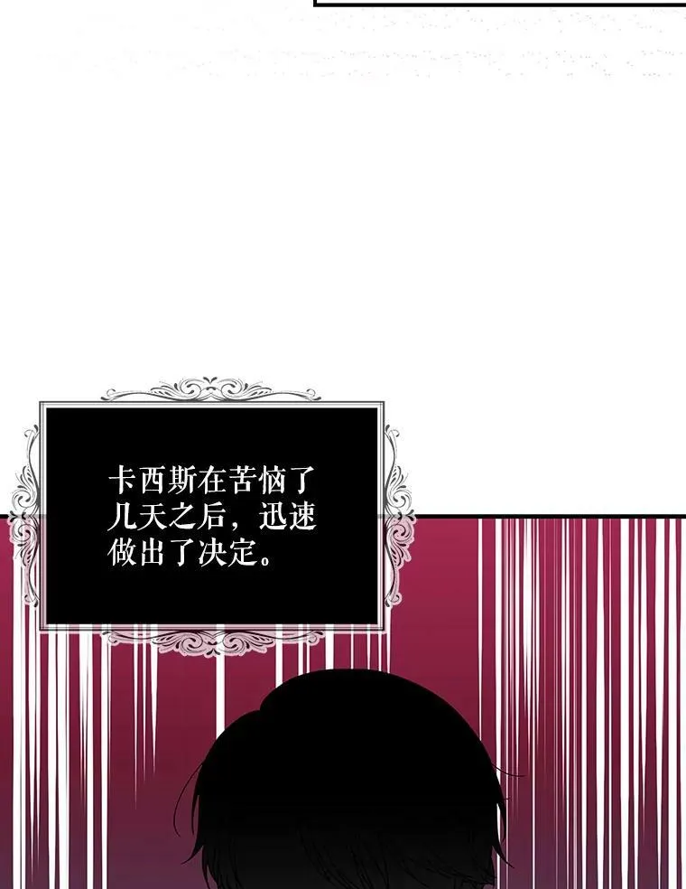85.变化61