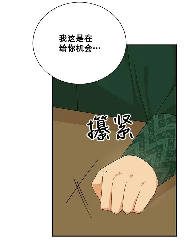 80.针锋相对23