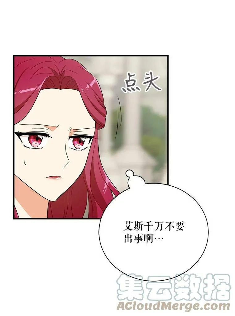 21.变数12