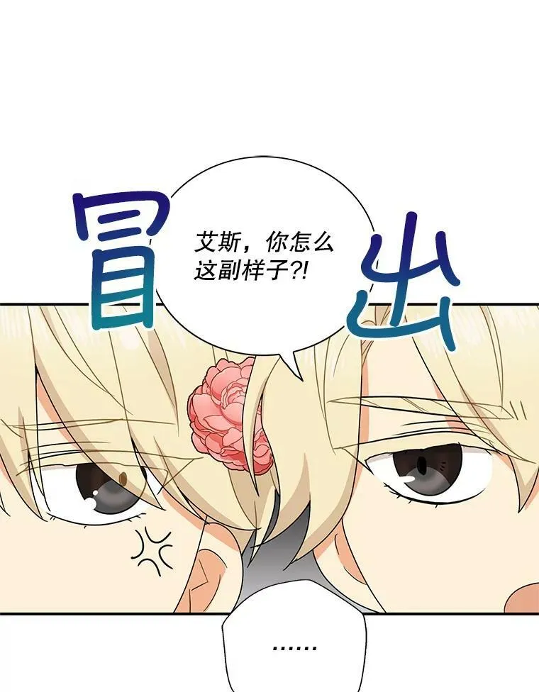 62.皇宫宴会64