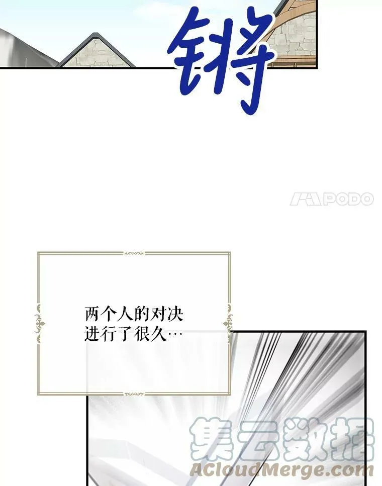 76.比赛69
