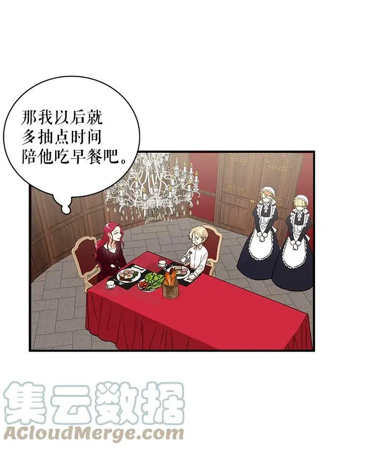 1.我穿越了？54