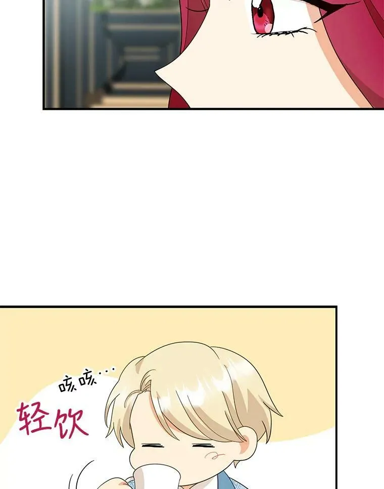 87.让权67