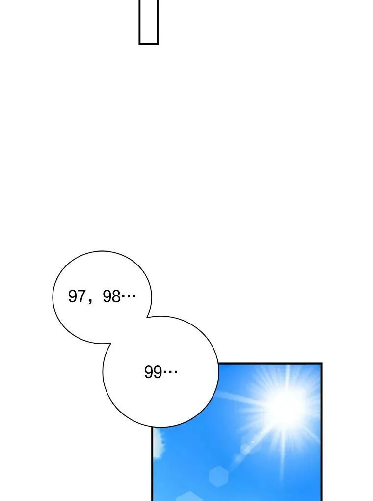 33.捉迷藏50