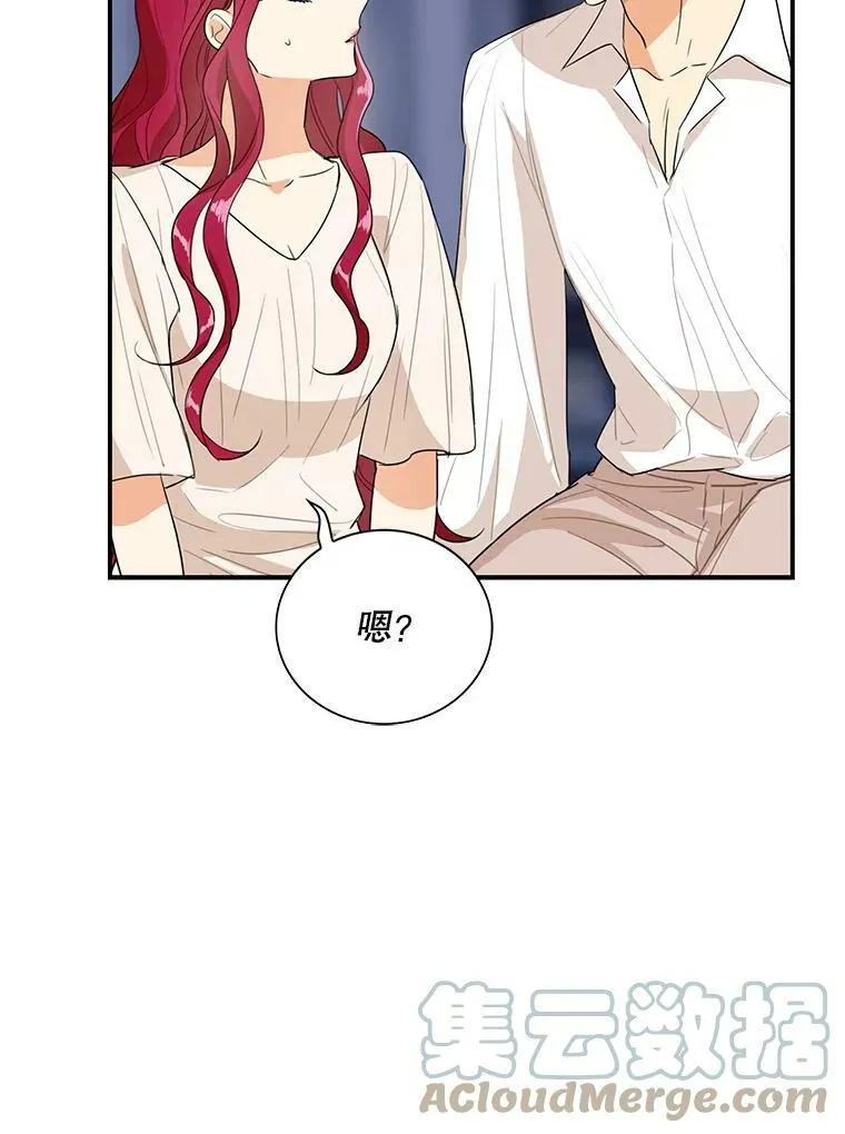 47.魔力石45