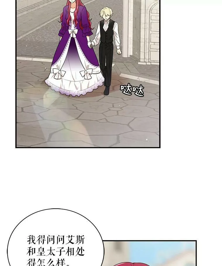 21.变数25