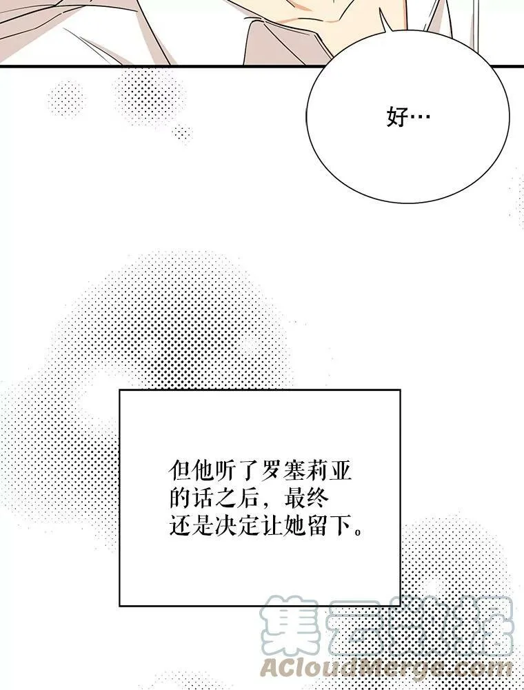 30.童年78