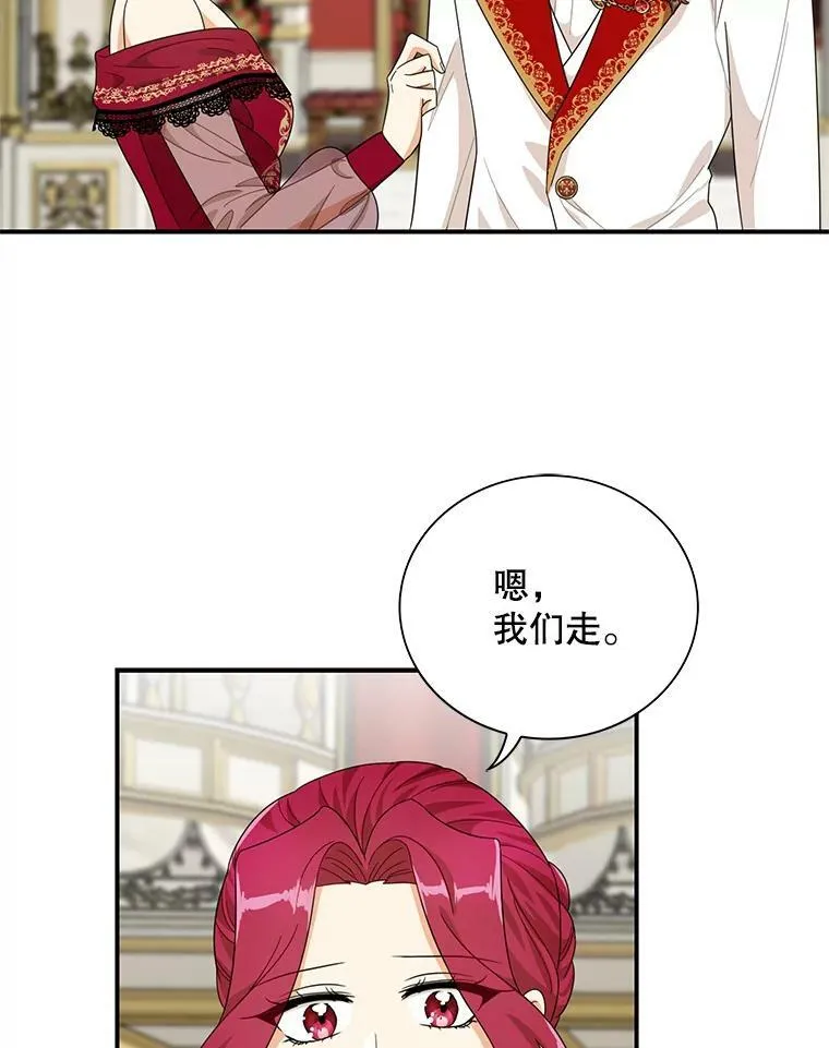 64.艾斯的维护62