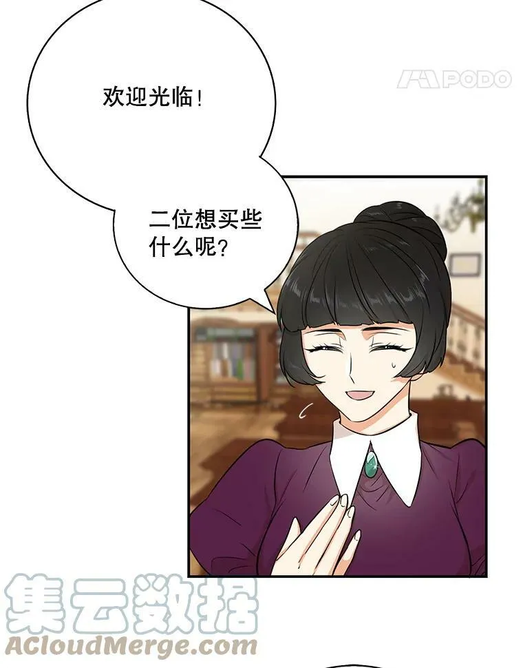 15.快乐就是买买买24