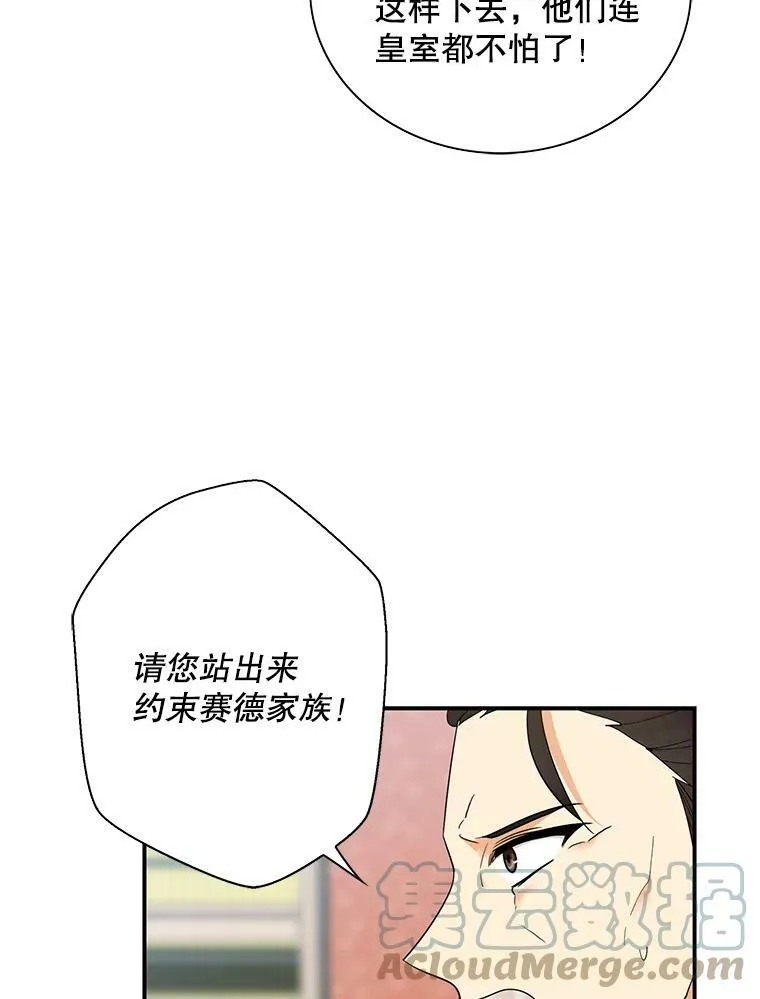 73.误会12