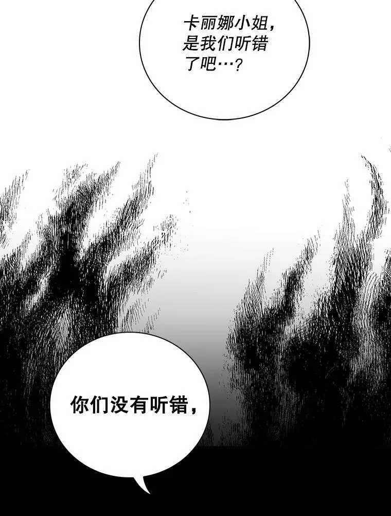 91.毒杀70