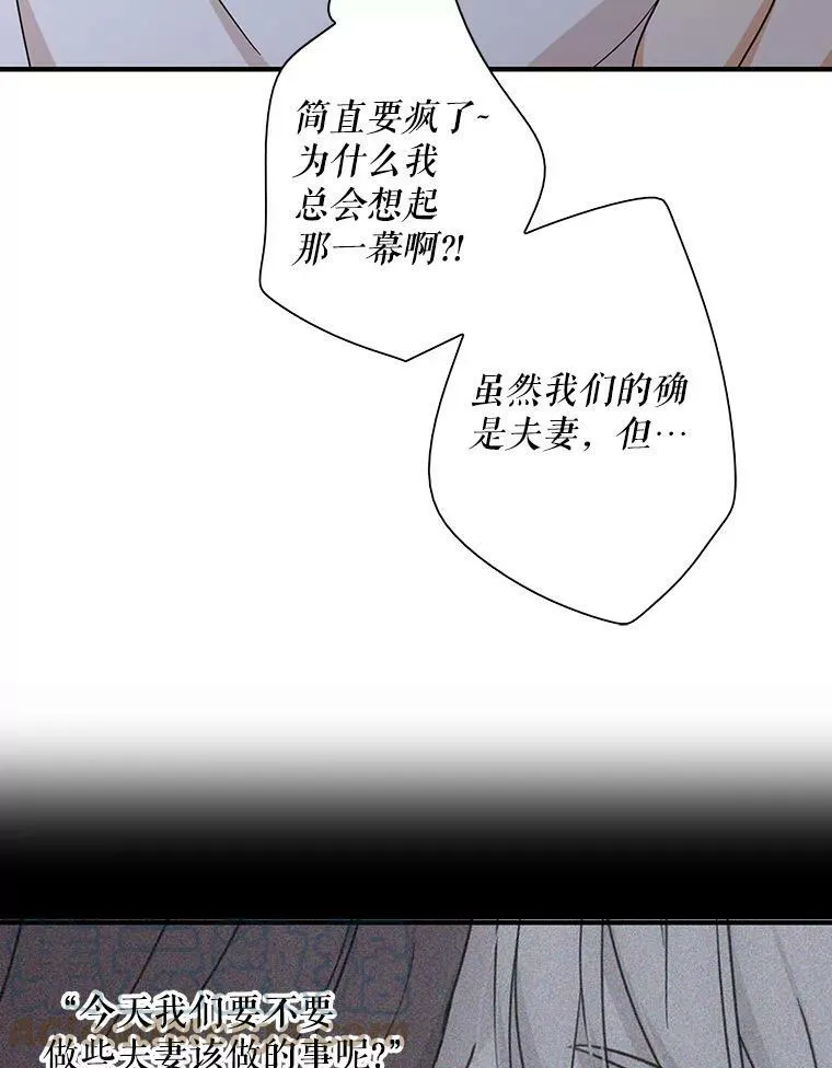43.弟弟？84