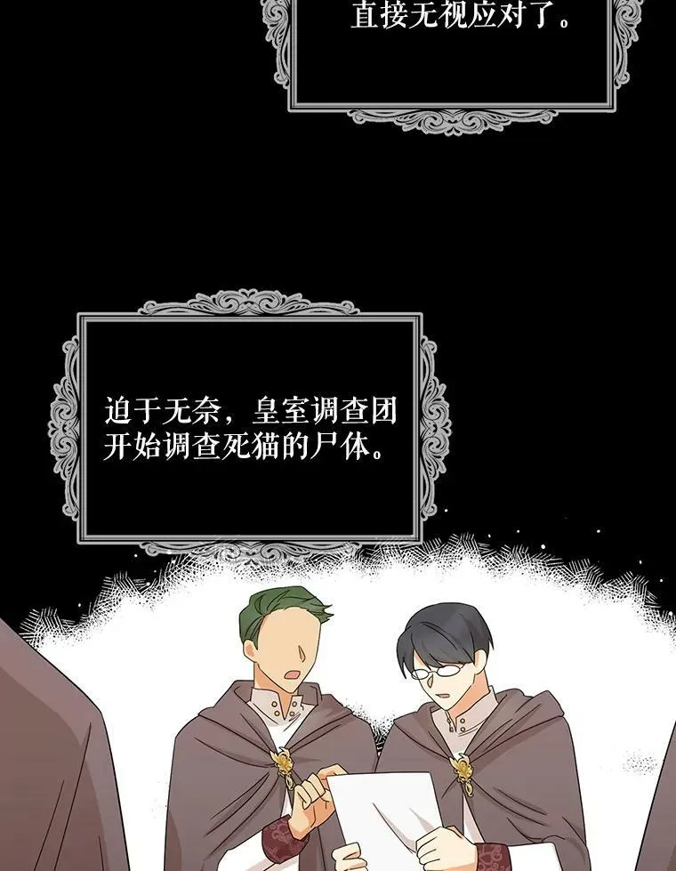 93.陷入危机31