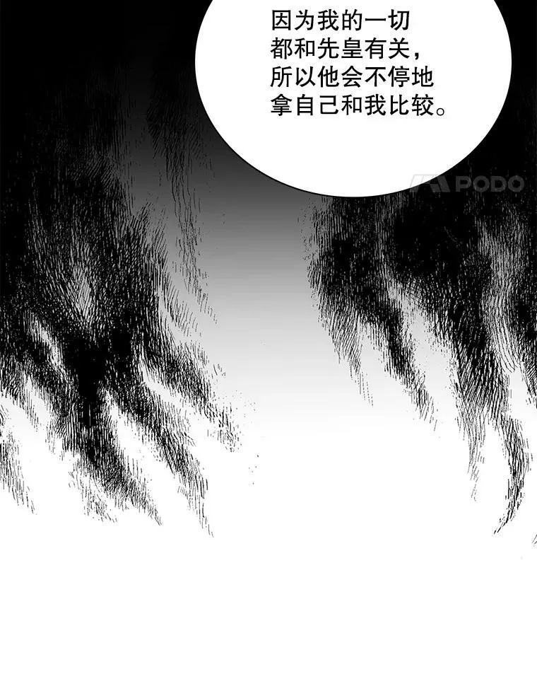87.让权50