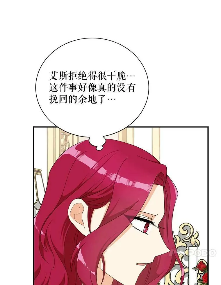 76.比赛13