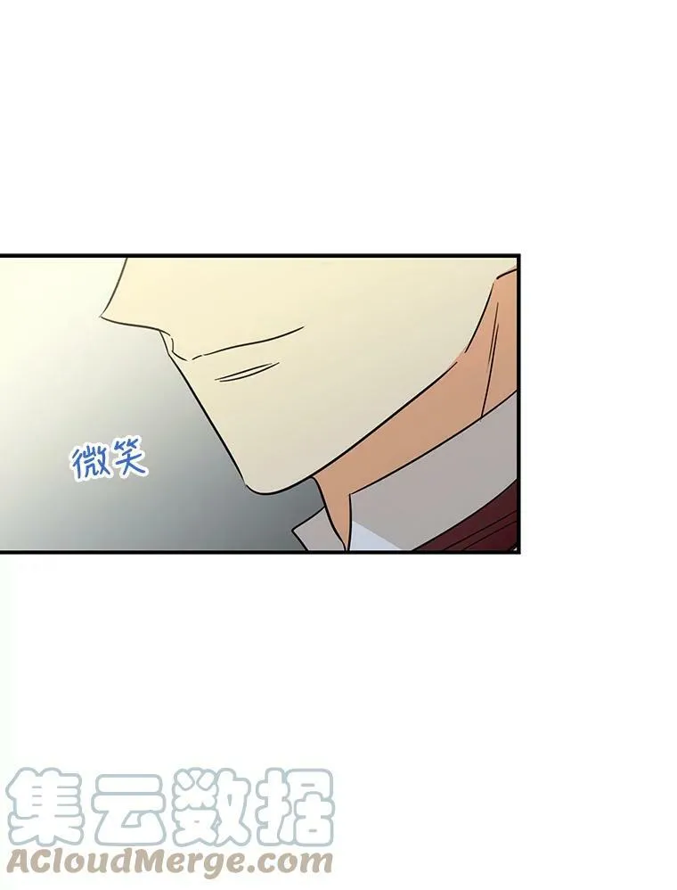 34.新的危机？84