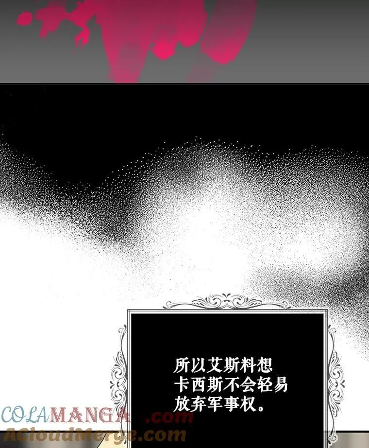 111.继承爵位12